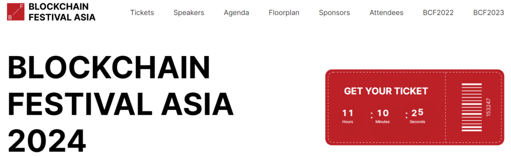 finance events